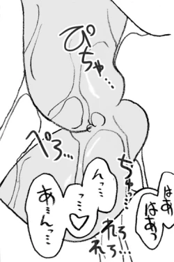 Page 9 of Mika-chan, Chichioya yori mo Toshiue no Ojisama to Ecchi sono 3