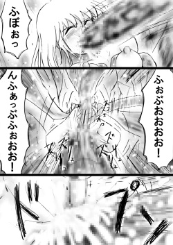 Page 44 of Fushigi SekaiNonona 24