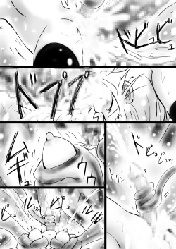 Page 45 of Fushigi SekaiNonona 24