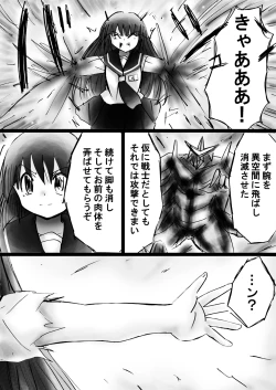 Page 54 of Fushigi SekaiNonona 24