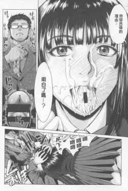 Page 202 of Se Syun Sakari | 青春期做很大