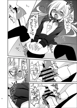 Page 11 of Satsuki-chan to Ichaicha Shitai!