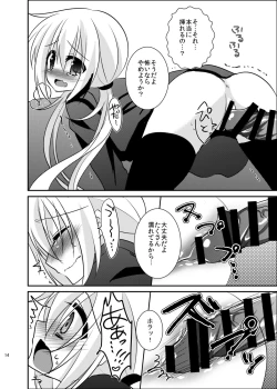 Page 15 of Satsuki-chan to Ichaicha Shitai!