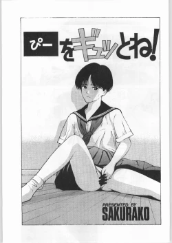 Page 6 of Yaen SPECIAL