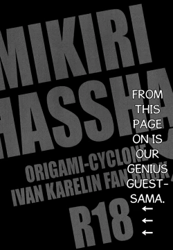 Page 60 of MIKIRIHASSHA