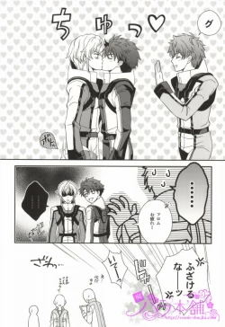 Page 3 of Nice Ba Coupling!