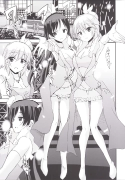 Page 4 of LOVE LOVE LAIKA