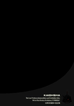 Page 2 of Boshi no Susume - The advice of the mother and child Ch. 15