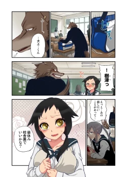 Page 28 of Onaka ni Ippai, Ayakashi no Tane