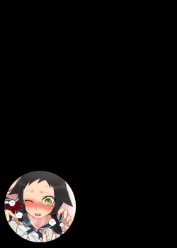 Page 15 of Onaka ni Ippai, Ayakashi no Tane 2