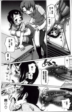 Page 22 of SUKIDAYO.