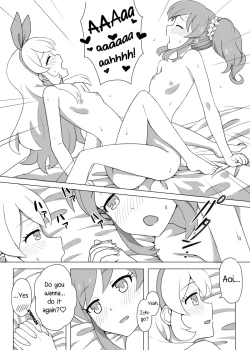 Page 11 of Odayaka janai Ichi Ao Hon