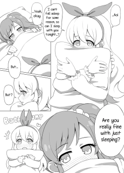 Page 3 of Odayaka janai Ichi Ao Hon