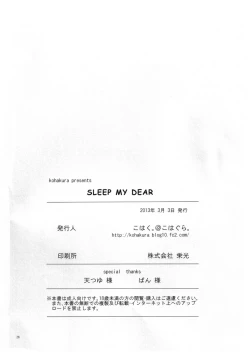 Page 26 of Sleep My Dear