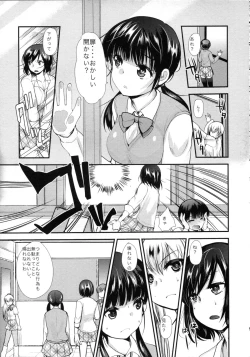 Page 10 of Choukyou DAYS