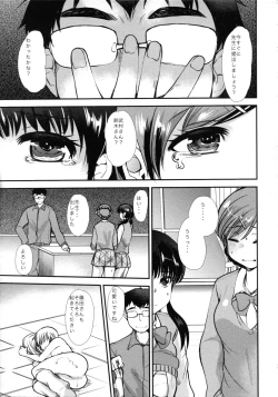 Page 22 of Choukyou DAYS