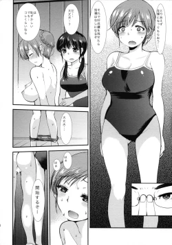 Page 29 of Choukyou DAYS