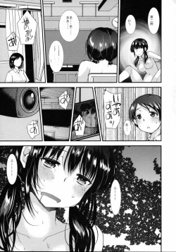 Page 56 of Choukyou DAYS