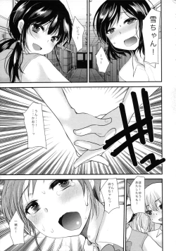 Page 70 of Choukyou DAYS