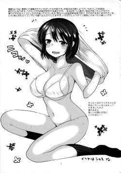 Page 98 of Choukyou DAYS