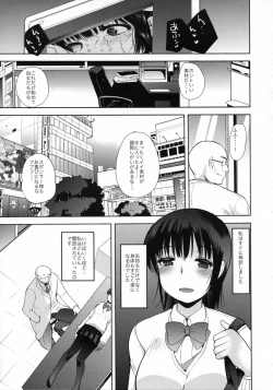 Page 14 of Saimin DAYS