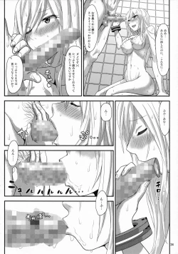 Page 34 of Обещание