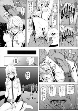 Page 11 of Teron no Ryoshuu