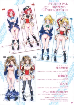 Page 15 of Erichi Ganbarimasu.