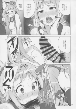 Page 11 of Build Try!