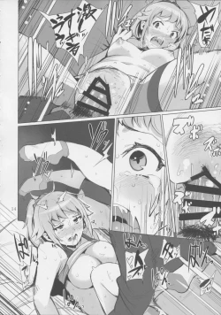 Page 14 of Build Try!