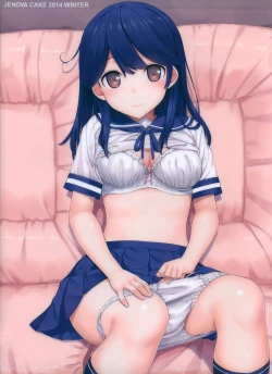 Page 16 of Ushio Ohme.