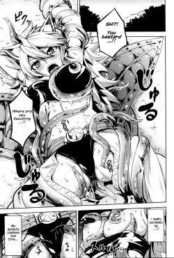 Page 2 of Shishi Ane