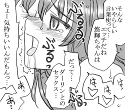 Page 13 of Enkou janai mon