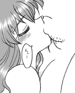 Page 20 of Enkou janai mon