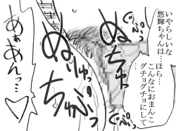 Page 36 of Enkou janai mon