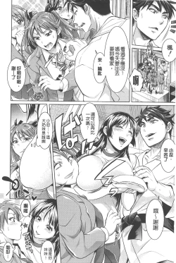 Page 15 of KainushiCall Me The Keeper | 稱呼我為你的飼主!