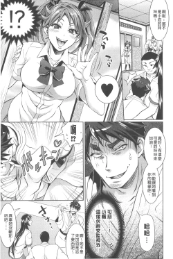 Page 52 of KainushiCall Me The Keeper | 稱呼我為你的飼主!