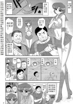 Page 7 of MADE IN HEAVEN