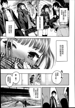 Page 8 of Kyoukaisen