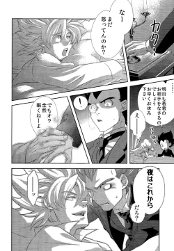 Page 13 of La Vie en Rose