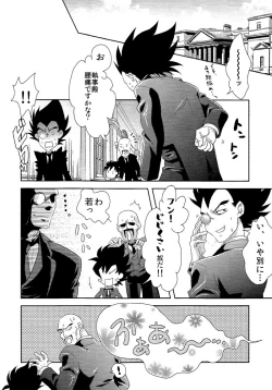 Page 21 of La Vie en Rose