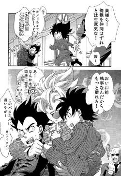 Page 23 of La Vie en Rose