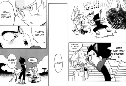 Page 6 of Yasei no Ohkoku