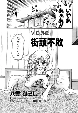 Page 10 of Comic V.G.-Max