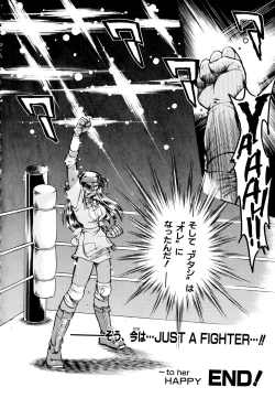 Page 168 of Comic V.G.-Max