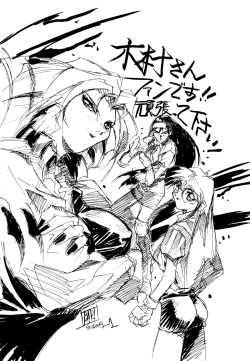 Page 186 of Comic V.G.-Max