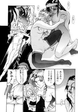 Page 240 of Comic V.G.-Max