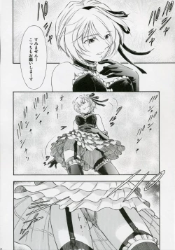 Page 21 of Ayanami Kuro