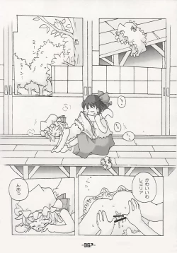 Page 66 of Mahou Shoujo-tachi no Himitsu
