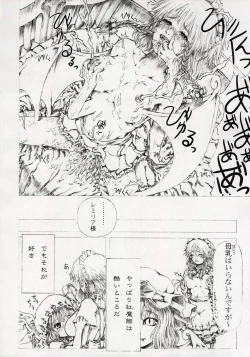 Page 81 of Mahou Shoujo-tachi no Himitsu